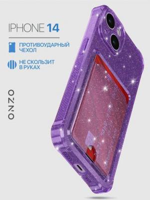 Чехол на iPhone 14 с картой фиолетовый прозрачный тонкий – фото 1