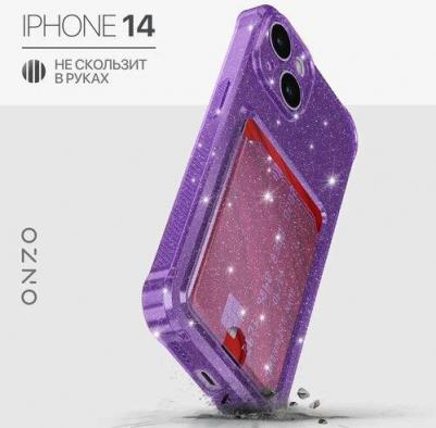 Чехол на iPhone 14 с картой фиолетовый прозрачный тонкий