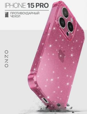 Чехол на iPhone 15 Pro блестящий, с усиленными углами, прозрачный розовый
