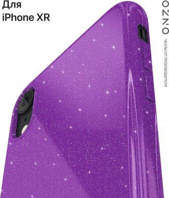 Чехол на iPhone XR фиолетовый блестящий