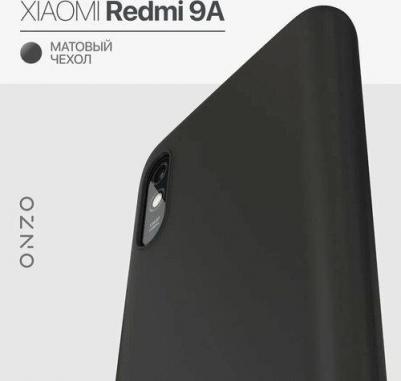Чехол на Редми 9А, Защитный силиконовый бампер чехол Redmi 9A, матовый черный