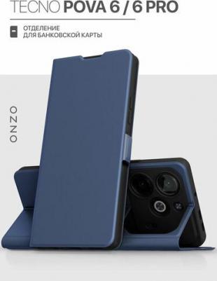 Чехол на Tecno Pova 6/6 Pro 5G книжка с функцией подставки и с карманом, синий – фото 1
