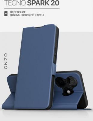 Чехол на Tecno Spark 20 книжка с функцией подставки и с карманом, синий – фото 1