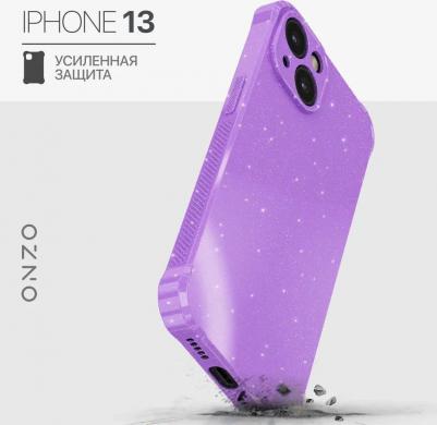 Чехол "SHINE" для Apple iPhone 13, фиолетовый (серебряные блестки) – фото 2