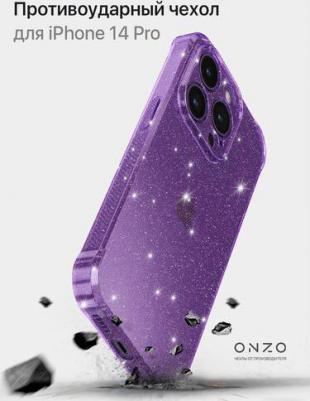 Чехол "SPARKL" для Apple iPhone 14 Pro, фиолетовый прозрачный – фото 1