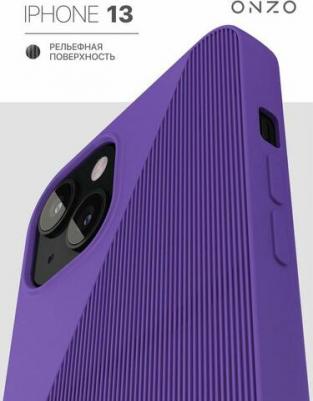 Чехол "Symmetric" для Apple iPhone 13, рельефный фиолетовый – фото 1