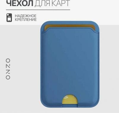 Картхолдер для смартфона "POCKET", 3М, Glitter голубой