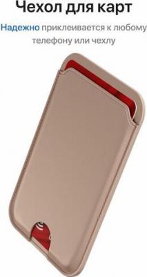 Картхолдер для смартфона "POCKET", 3М, Glitter розовое золото – фото 1