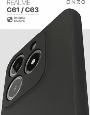 Матовый чехол для Realme C61/C63 бампер тонкий, черный