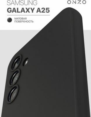 Матовый чехол для Samsung Galaxy A25 тонкий, черный