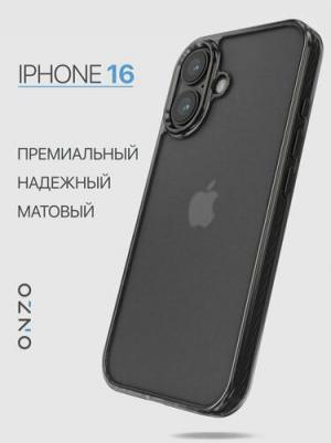 Матовый чехол на iPhone 16 бампер прозрачный черный