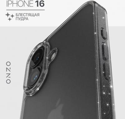 Матовый чехол на iPhone 16 темно-прозрачный, блестящий, с рельефными краями – фото 2