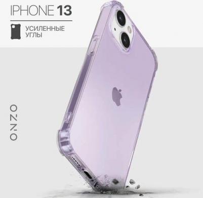 Противоударный чехол для iPhone 13 / Бампер на Айфон 13 защитный, сиреневый прозрачный