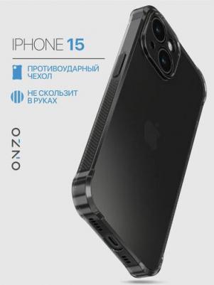 Противоударный чехол для iPhone 15 с рельефными гранями, темно-прозрачный
