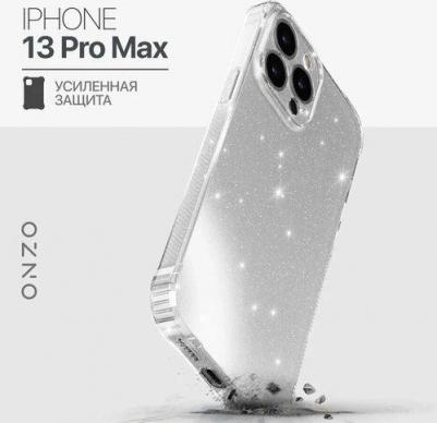 Противоударный чехол на iPhone 13 Pro Max / Айфон 13 Про Макс бампер белый с блестками