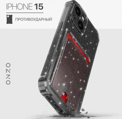 Противоударный чехол на iPhone 15 с картхолдером, блестящий темно-прозрачный – фото 1