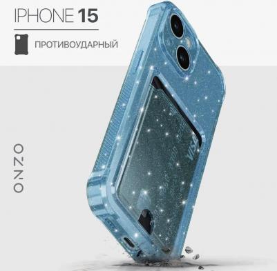 Противоударный чехол на iPhone 15 с картой, прозрачный голубой, блестящий – фото 1