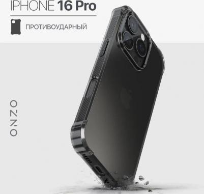 Противоударный чехол на iPhone 16 Pro бампер черный прозрачный – фото 1