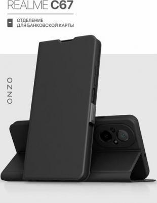 Противоударный чехол на Realme C67 4G книжка с отделением для карт, черный