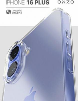 Прозрачный чехол на iPhone 16 Plus бампер защитный, тонкий