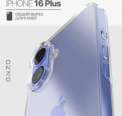 Прозрачный чехол на iPhone 16 Plus бампер защитный, тонкий – фото 1