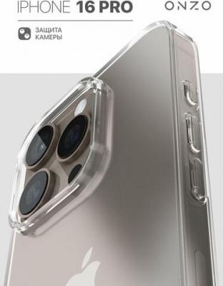 Прозрачный чехол на iPhone 16 Pro бампер защитный, тонкий