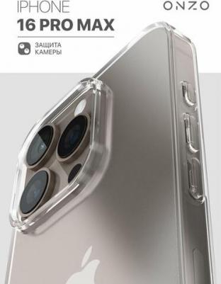 Прозрачный чехол на iPhone 16 Pro Max бампер защитный, тонкий