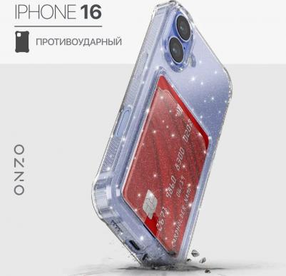 Прозрачный чехол на iPhone 16 с блестками, с усиленными углами и с карманом для карт – фото 1