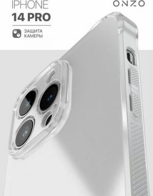 Силиконовый чехол на iPhone 14 Pro / Айфон 14 Про бампер накладка белый с металлическим блеском – фото 1