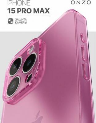 Силиконовый чехол на iPhone 15 Pro Max / Айфон 15 Про Макс бампер тонкий, розовый прозрачный – фото 1