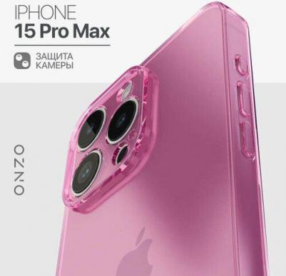 Силиконовый чехол на iPhone 15 Pro Max / Айфон 15 Про Макс бампер тонкий, розовый прозрачный
