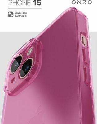 Силиконовый чехол на iPhone 15 тонкий, розовый прозрачный – фото 1