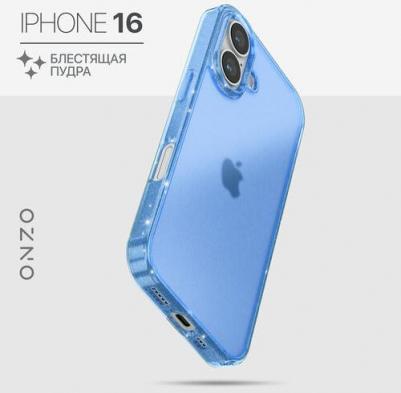 Защитный чехол для iPhone 16 матовый, прозрачный голубой, с блестками – фото 2
