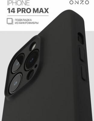 Защитный чехол на iPhone 14 Pro Max, с бархатной подкладкой, черный