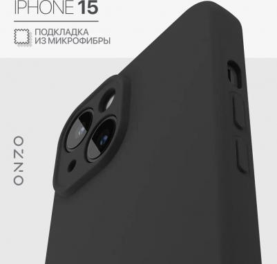Защитный чехол на iPhone 15 с бархатной подкладкой, черный – фото 1