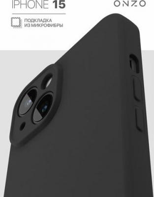 Защитный чехол на iPhone 15 с бархатной подкладкой, черный