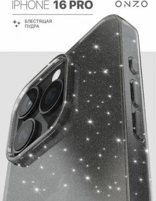 Защитный чехол на iPhone 16 Pro черный прозрачный с блестками