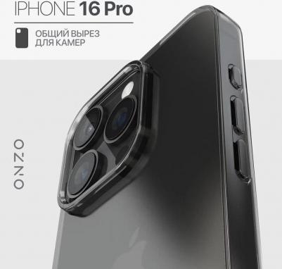 Защитный чехол на iPhone 16 Pro темно-прозрачный – фото 1