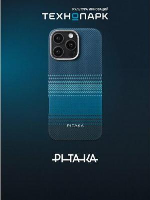 Чехол-крышка для iPhone 16 Pro (KI1601MO), кевлар, синий – фото 11