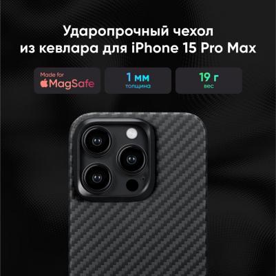 Чехол MagEZ Case 4 KI1501PM для iPhone 15 Pro Max, черный – фото 5
