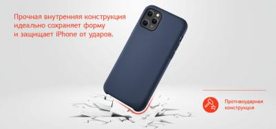 Чехол для смартфона Soft Touch Case для iPhone 11 Pro Max, синий – фото 7