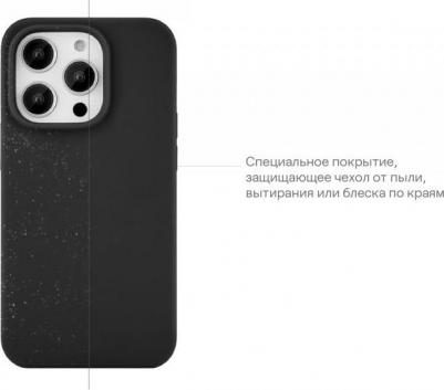 Чехол для смартфона Touch Mag Case для iPhone 14 Pro, чёрный – фото 3