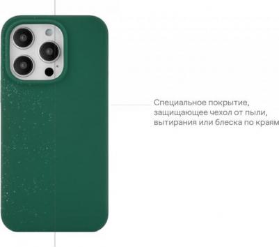 Чехол для смартфона Touch Mag Case для iPhone 14 Pro, зелёный – фото 1