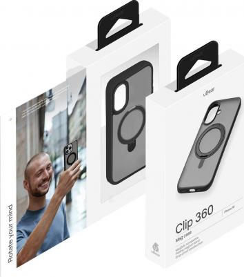 Чехол Клип-кейс Clip 360 Mag Case для Apple iPhone 16 Black – фото 8