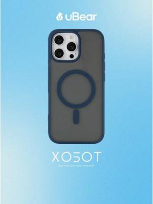 Чехол Клип-кейс Cloud Mag Case для Apple iPhone 16 Pro Max Blue