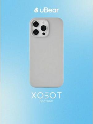 Чехол Клип-кейс Touch Mag Case для Apple iPhone 16 Pro Max Gray – фото 3