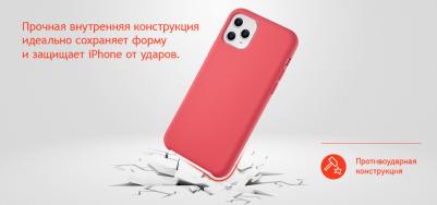 Чехол Touch Case для iPhone 11 Pro Red – фото 9