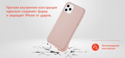 Чехол Touch Case для iPhone 11, силикон, розовый – фото 4