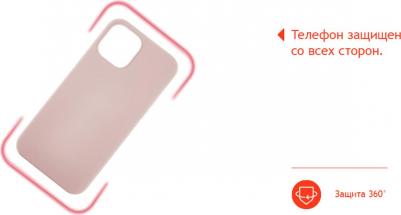 Чехол Touch Case for iPhone 12 (Liquid Silicone) Pink Sand – фото 4