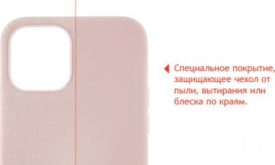 Чехол Touch Case for iPhone 12 (Liquid Silicone) Pink Sand – фото 10